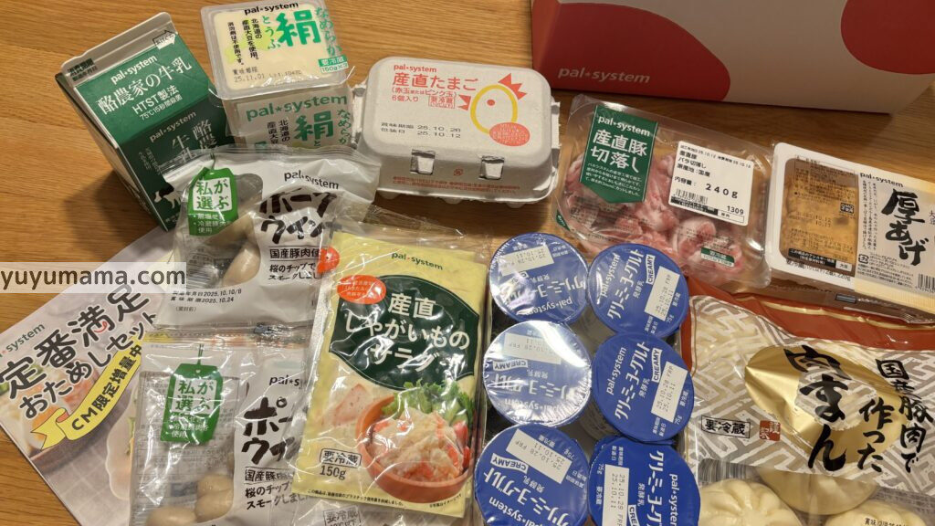 紹介特典