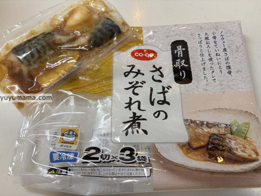 さばのみぞれ煮