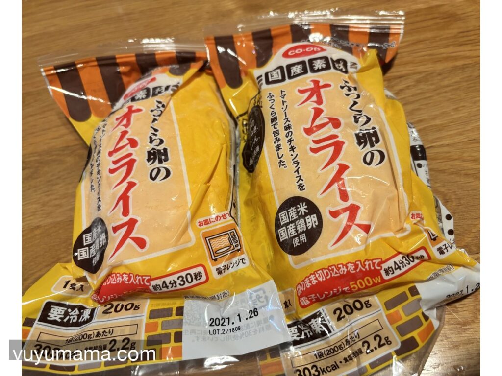 コープデリ500円お試しセット