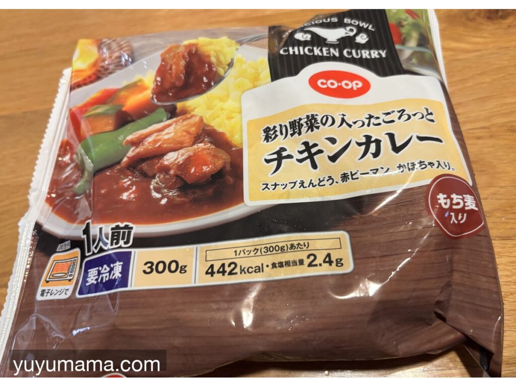 コープデリ500円お試しセット