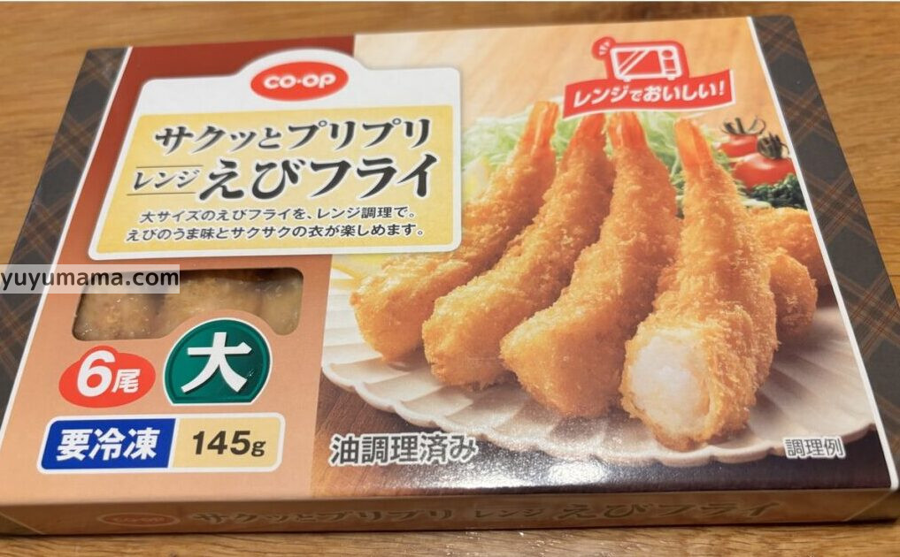 コープデリ500円お試しセット