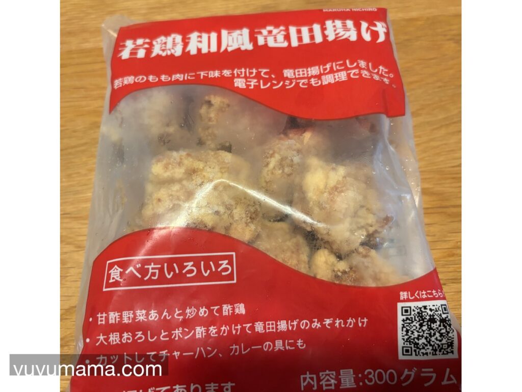 コープデリ500円お試しセット