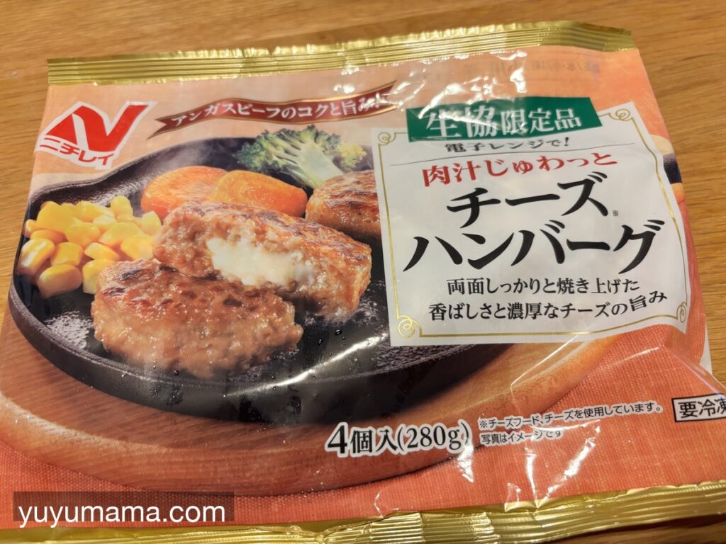 コープデリ500円お試しセット