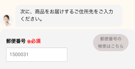 購入方法２