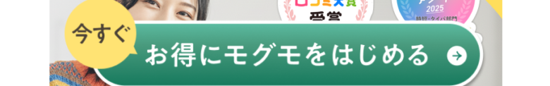 購入方法１