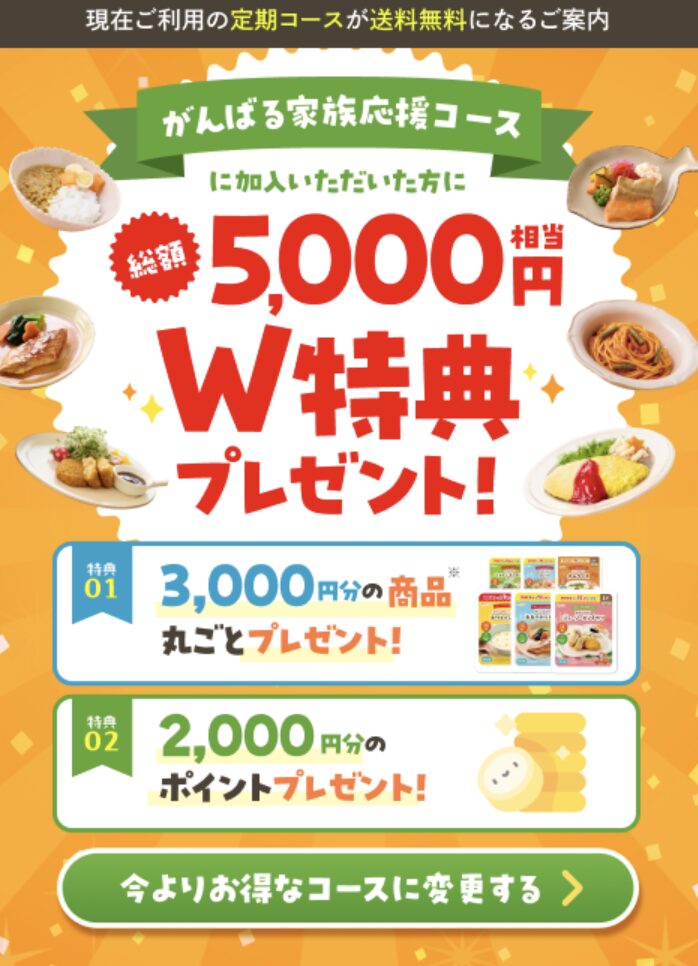 スクリーンショット-2026-02-18-14.13.34