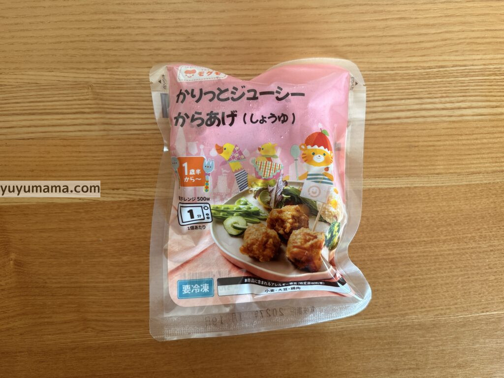 かりっとジューシーからあげ（しょうゆ）