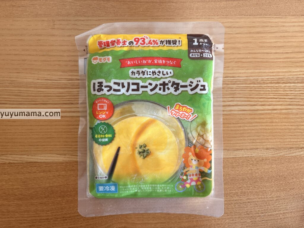 ほっこりコーンポタージュ