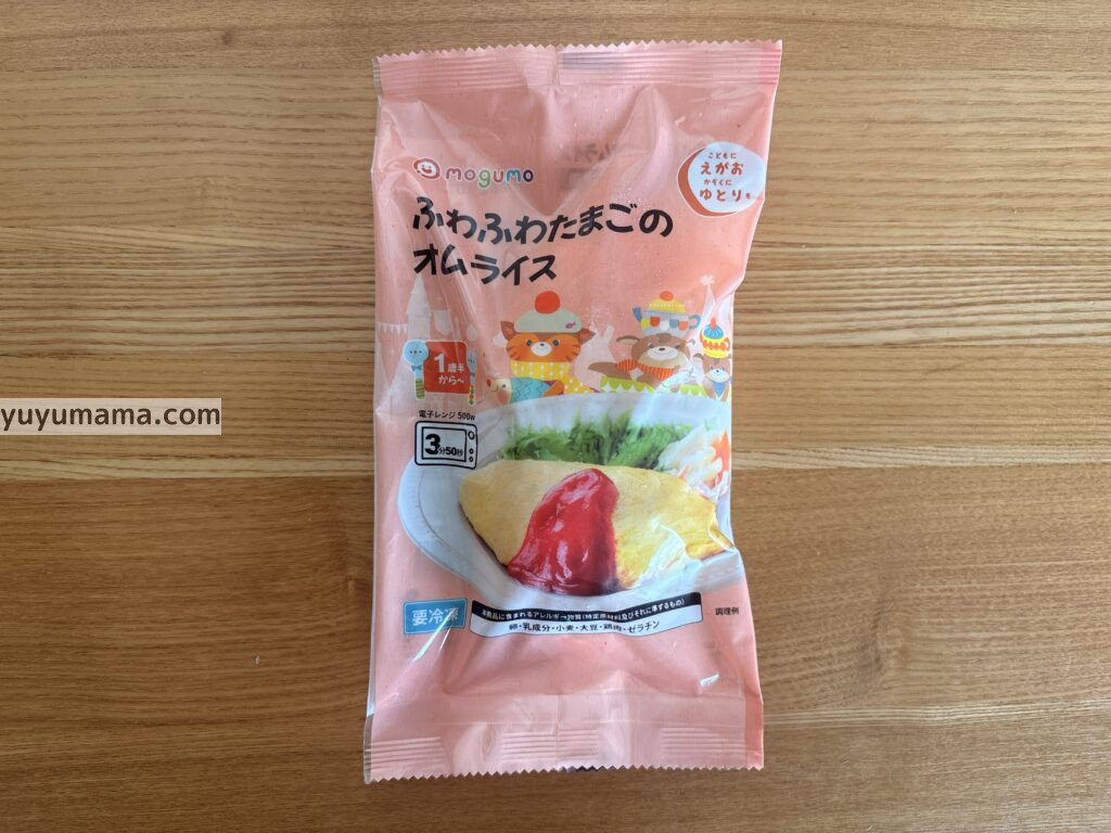 ふわふわたまごのオムライス